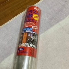 新品未使用品‼️食器棚用ガラス飛散防止シート