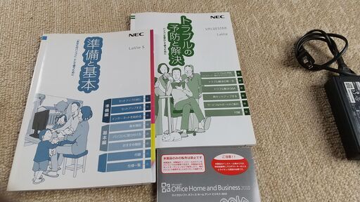 NECノートパソコン　Windows10（初期化して再インストール済）