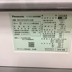 トレファク神戸新長田】Panasonicの2016年製6ドア冷蔵庫入荷しました 