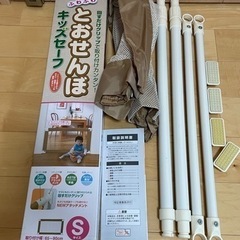 お話し中。美品ベビーゲート65〜90cm