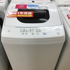 【トレファク神戸新長田】HITACHIの2020年製全自動洗濯機...