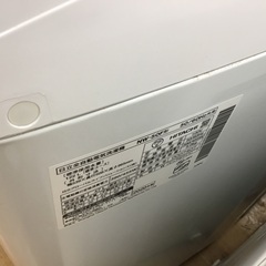 トレファク神戸新長田】HITACHIの2020年製全自動洗濯機入荷しました！!!!【