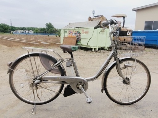 1967番　電動自転車