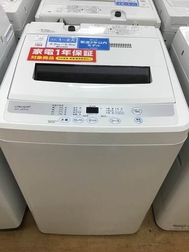 【トレファク神戸新長田】LIMLIGHTの2021年製全自動洗濯機入荷しました！【取りに来れる方限定】