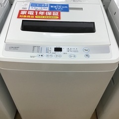 【トレファク神戸新長田】LIMLIGHTの2021年製全自動洗濯...