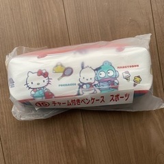 チャーム付きペンケース