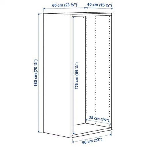 IKEA PLATZA イケア プラッツァ コンビネーション