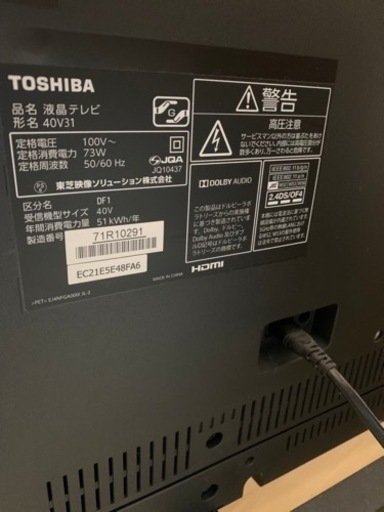 テレビTOSHIBA REGZA 40V型 テレビ台セット | procomm.ca