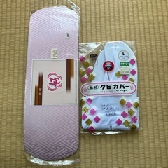 【ネット決済】帯板　足袋　足袋カバー