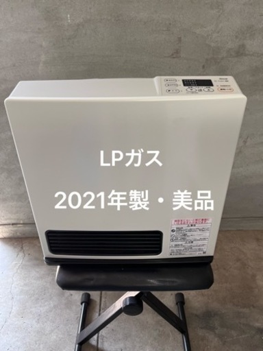 専門ショップ 25リンナイ SRC-365E-LPG LPガスファンヒーター ファン