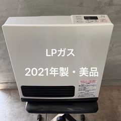 25リンナイ LPガスファンヒーター SRC-365E-LPG
