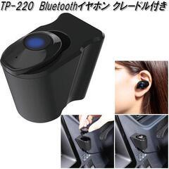 新品 ブルートゥースイヤホン Bluetooth Ear phone