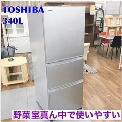 S746 ⭐ TOSHIBA 冷蔵庫 GR-G34S 幅60cm...