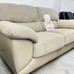 MORISHIGE 2人掛けソファ ベージュ【トレファク岸和田店】