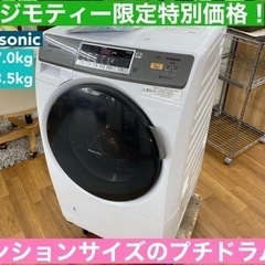 I685 🌈 Panasonic ドラム式洗濯乾燥機 （洗濯：7...