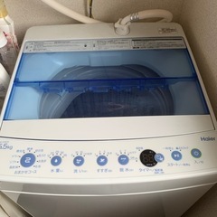 一人暮らし　洗濯機　5.5kg