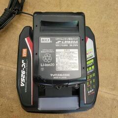 【工具】MAX　マックス　充電式ブラシレスインパクトドライバ　PJ-ID153　中古　リサイクルショップ宮崎屋佐土原店23.6.26F