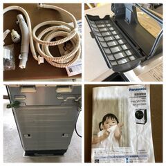 (売約済み)Panasonic ドラム式洗濯乾燥機 NA-VX7500L 2015年 即効泡洗浄 ジェット乾燥 エコナビ