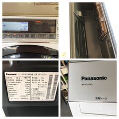 (売約済み)Panasonic ドラム式洗濯乾燥機 NA-VX7500L 2015年 即効泡洗浄 ジェット乾燥 エコナビ