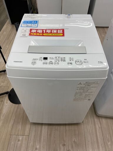 TOSHIBA洗濯機のご紹介！（トレファク寝屋川）