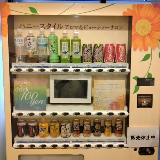 自動販売機