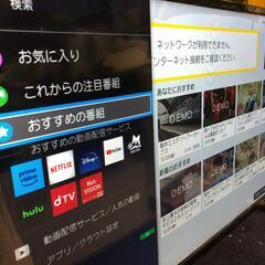 TOSHIBA 保証残有り【2022年製】REGZA 32V型液晶テレビ 32V34 外付けHDD