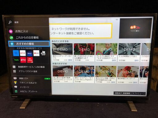 TOSHIBA　保証残有り【2022年製】REGZA　32V型液晶テレビ 32V34 外付けHDD 裏番組録画 ネット動画対応