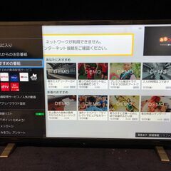 TOSHIBA 保証残有り【2022年製】REGZA 32V型液晶テレビ 32V34 外付けHDD