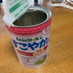 すこやかミルクの空き缶（受け渡し決定）