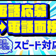 【黙々作業】高収入でもプライベート時間を確保！4