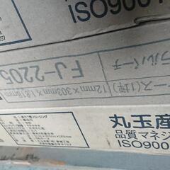 フローリング材   床材  建材