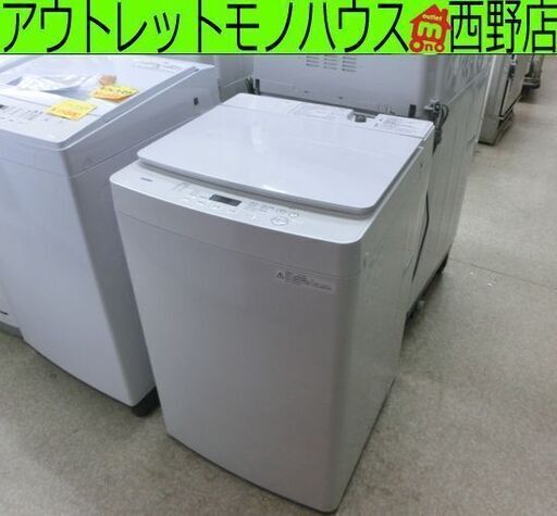 洗濯機 2022年製 5.5kg WM-EC55型 ツインバード TWINBIRD 札幌 西野店