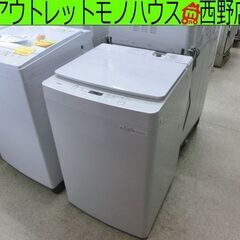洗濯機 2022年製 5.5kg WM-EC55型 ツインバード TWINBIRD 札幌 西野店
