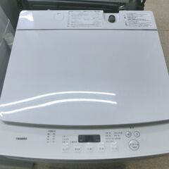洗濯機 2022年製 5.5kg WM-EC55型 ツインバード TWINBIRD 札幌 西野店