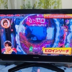 TOSHIBA REGZA 液晶カラーテレビ　32型　値下げしました
