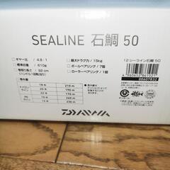 未使用　ダイワ 12 シーライン石鯛 50 イシダイ 底物 