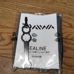 未使用　ダイワ 12 シーライン石鯛 50 イシダイ 底物 