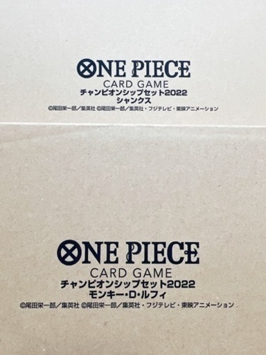 ONE PIECEカードゲーム チャンピオンシップセット2022  ルフィ・シャンクス