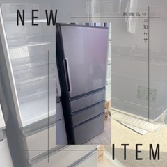 持って行けます??AQUA✨335L✨4ドア✨ノンフロン冷凍冷蔵庫✨シルバー 