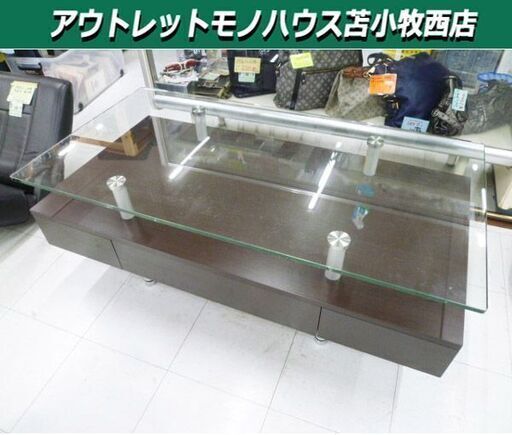 ニトリ センターテーブル 幅120×奥行63.5×高さ43cm ガラス天板 ニトリ センターテーブル 幅120×奥行63.5×高さ43cm ガラス天板