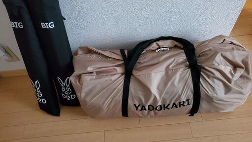 【キャンプ】ヤドカリテントとポール