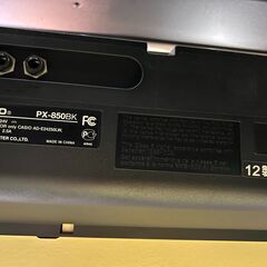 商談中【愛品館八千代店】CASIO PRIVIA PX-850 電子ピアノ 2012年