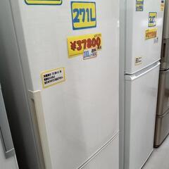 配送可【SHARP】271L冷蔵庫（2ドア）☆2017年製 クリーニング済/6ヶ月保証