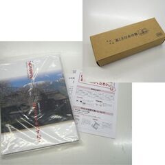 新品未使用 ユーキャン 「映像で綴る 美しき日本の歌 こころの風景」 DVD全8巻 128曲 ポータブルDVDプレーヤー付き U-CAN 札幌市 厚別区