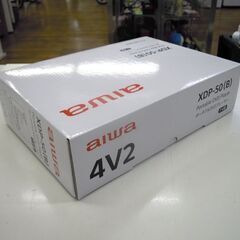 新品未使用 ユーキャン 「映像で綴る 美しき日本の歌 こころの風景」 DVD全8巻 128曲 ポータブルDVDプレーヤー付き U-CAN 札幌市 厚別区