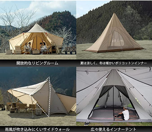 キャンプ】ヤドカリテントとポール | neix.com.ar