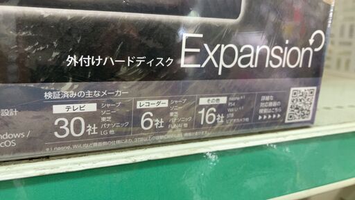 未使用品!! ELECOM/エレコム 外付けHDD ハードディスク 2021年製 SGD-MY040UBK 4.0TB No.6204 ※現金、クレジット、スマホ決済対応※