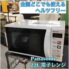 S748 ⭐  Panasonic NE-EH226-W [エレ...