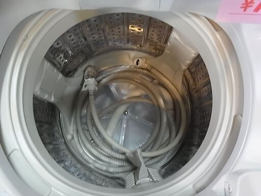 分解清掃済！　AQUA　アクア　全自動洗濯機　AQW-V700C　7.0kg　インバーター式洗濯機　静音タイプ　2014年製　ステンレス槽　電気　洗濯