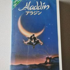 ディズニー アニメ アラジン 日本語字幕スーパー版 VHS…